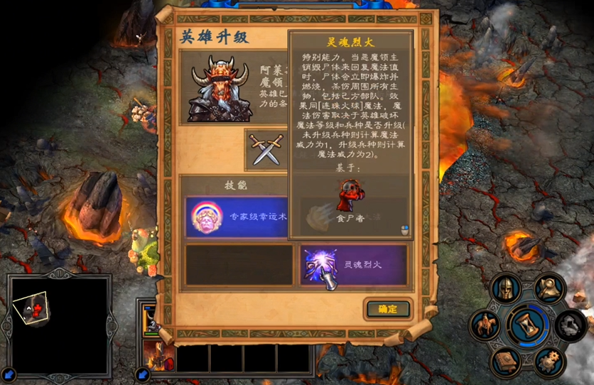 英雄无敌5地狱英雄如何加点
