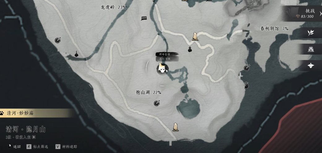 燕云十六声心法怎么解锁四个