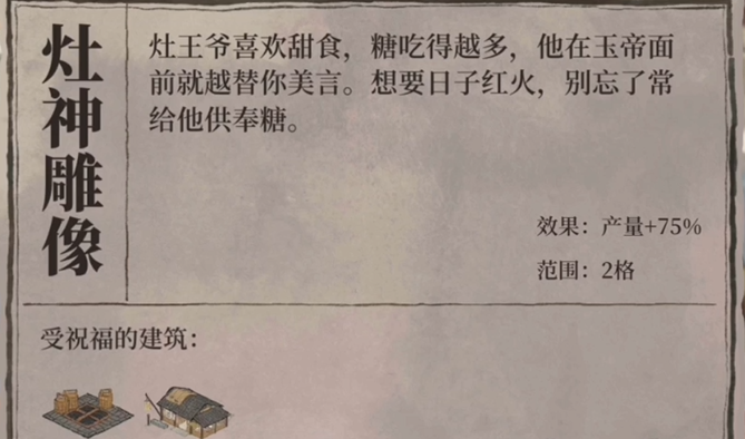 江南百景图如何到虎丘