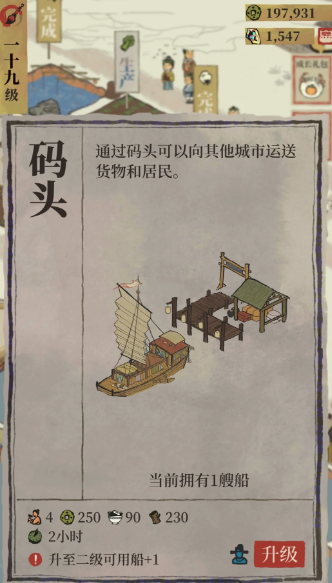 江南百景图曲院荷风在哪 江南百景图曲院荷风在哪