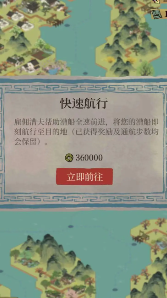 江南百景图曲院荷风在哪 江南百景图曲院荷风在哪