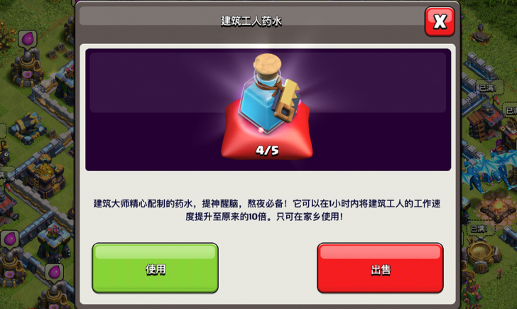 部落冲突兵种咋练 部落冲突兵种咋练