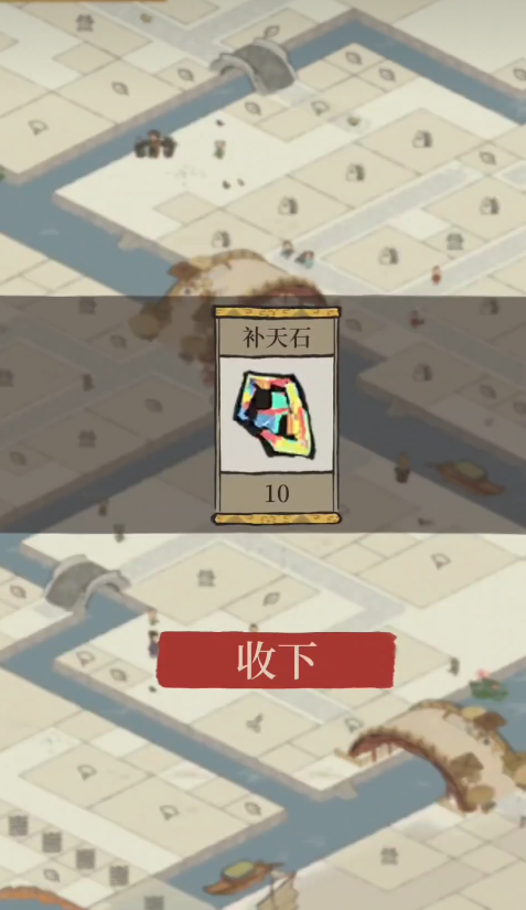 江南百景图玩具摊有用吗 江南百景图玩具摊有用吗