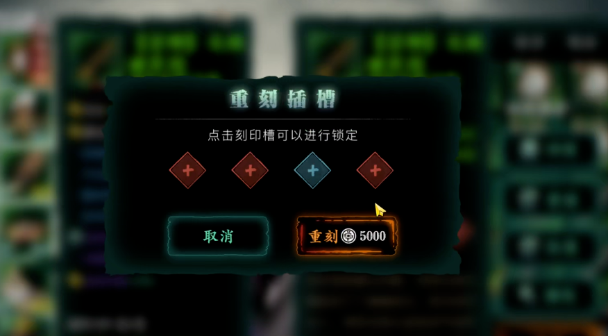 影之刃3暗梦羽衣要什么材料