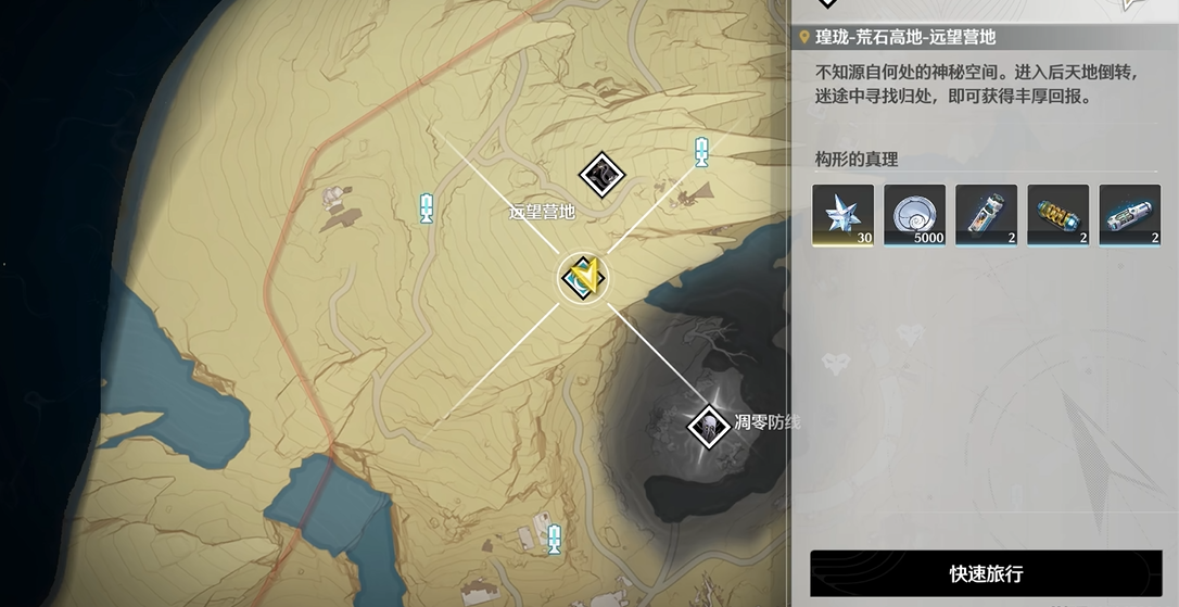 鸣潮怎么放建筑物 鸣潮怎么放建筑物