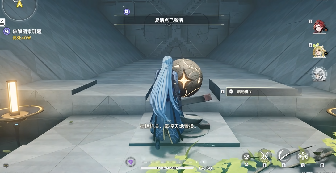鸣潮怎么放建筑物