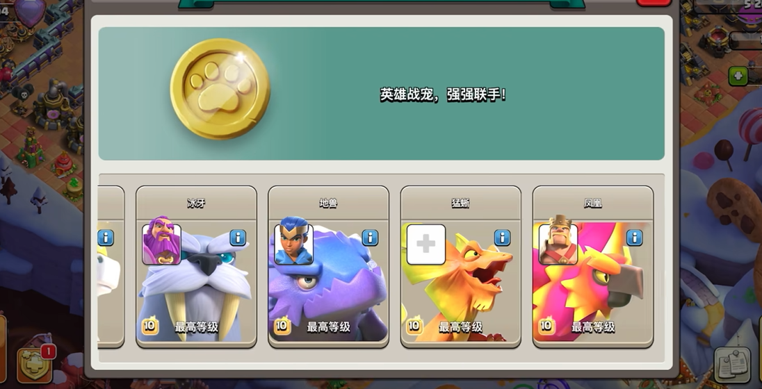 部落冲突如何增强科技 部落冲突如何增强科技
