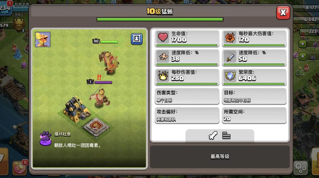 部落冲突如何增强科技