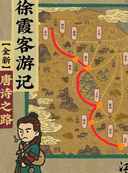 江南百景图怎么快速绘图
