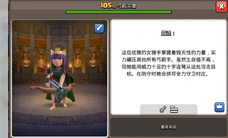 部落冲突如何部落战争 部落冲突如何部落战争
