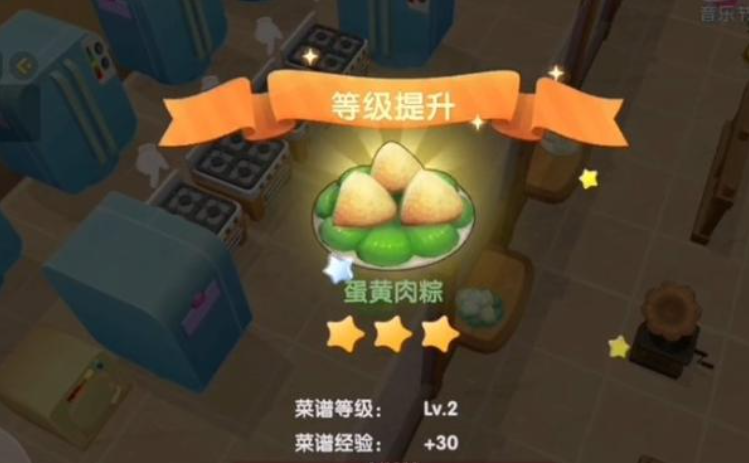 摩尔庄园手游交通署怎么去