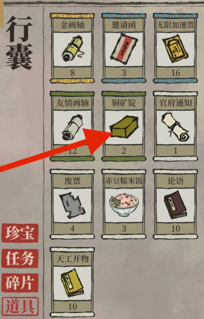 江南百景图火把怎么做的