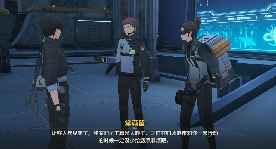 鸣潮终端在哪里获得