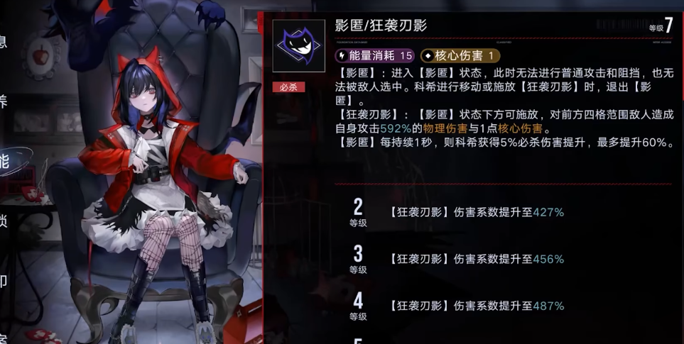 无期迷途怎么升星 无期迷途怎么升星
