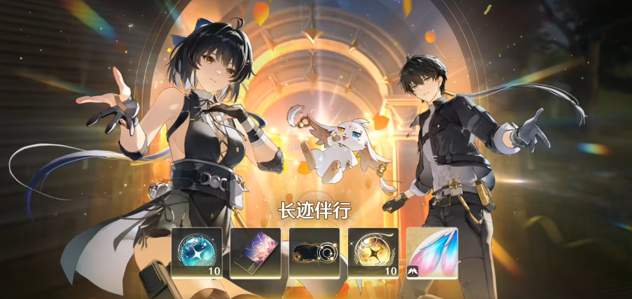 鸣潮终端在哪里获得