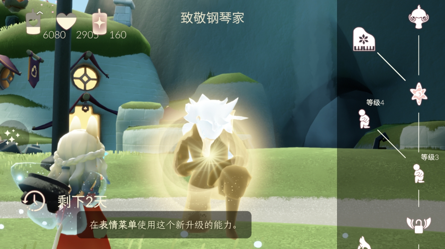光遇鸭嘴兽面具的先祖怎么找