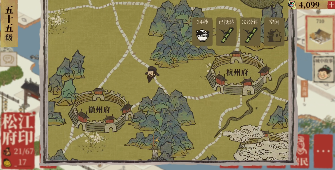 江南百景图徽州怎么进