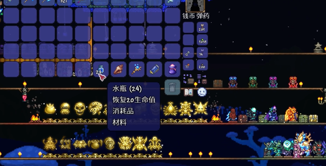 泰拉瑞亚的大血瓶怎么做