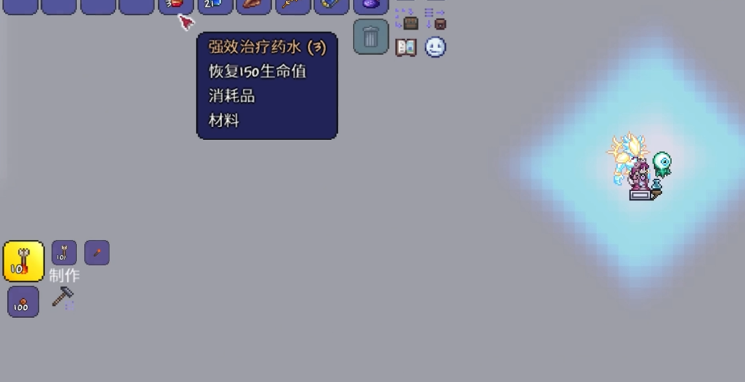 泰拉瑞亚的大血瓶怎么做