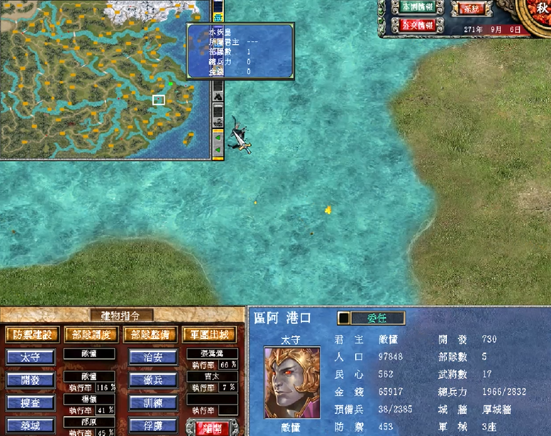 三国群英传7水妖王掉落哪些物品