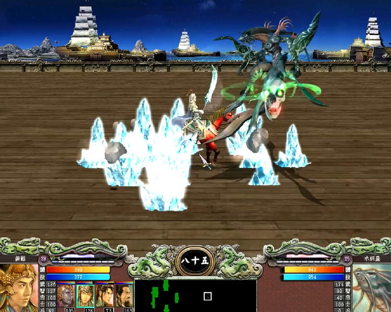 三国群英传7水妖王掉落哪些物品