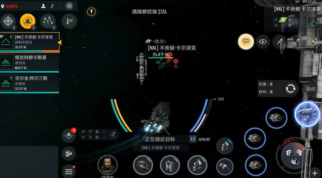 第二银河暗流任务在哪接