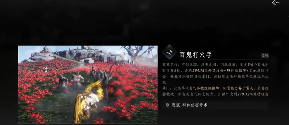 燕云十六声怎么培养角色