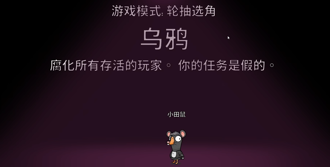 鹅鸭杀乌鸦有什么技能 鹅鸭杀乌鸦有什么技能
