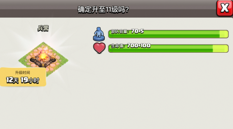 部落冲突旗帜怎么获得