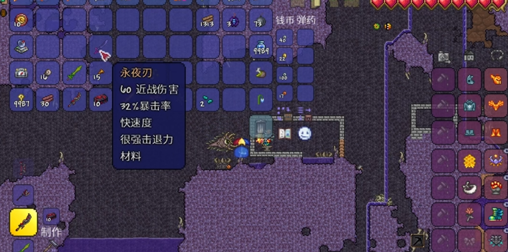 泰拉瑞亚妖刀村正怎么合成