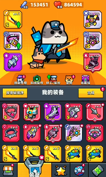 弹壳特攻队医疗无人机怎么进化