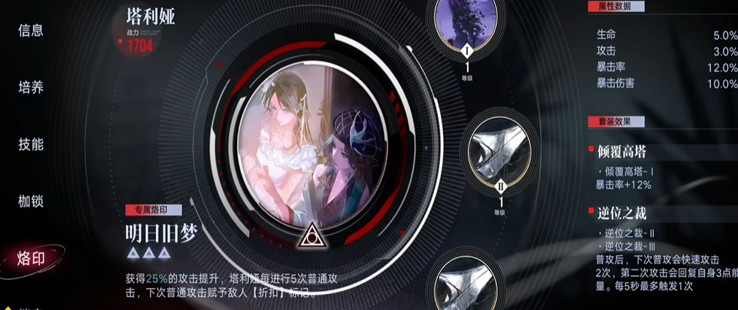 无期迷途温室在哪