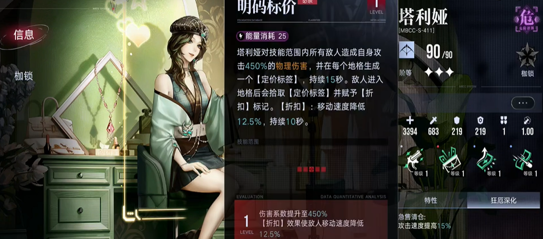 无期迷途温室在哪