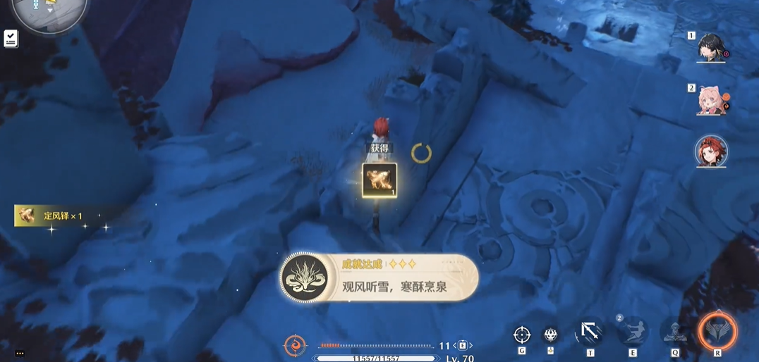 鸣潮迷宫树怎么进去