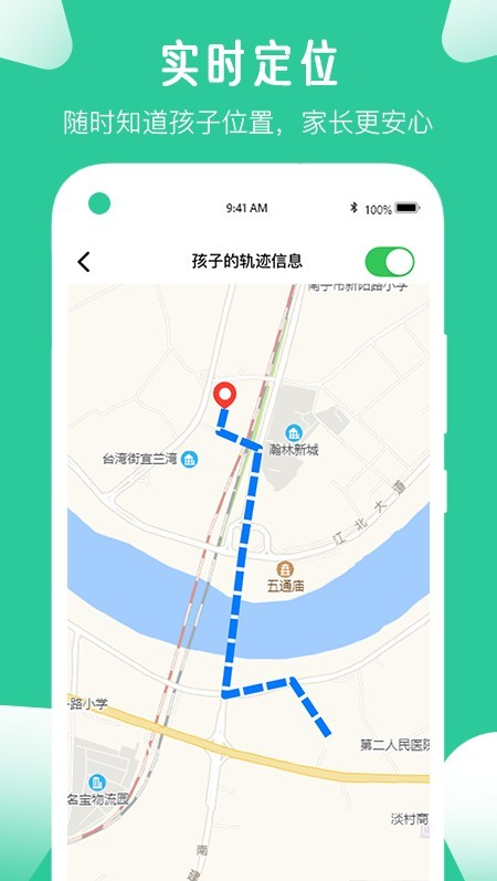 爱学生-01
