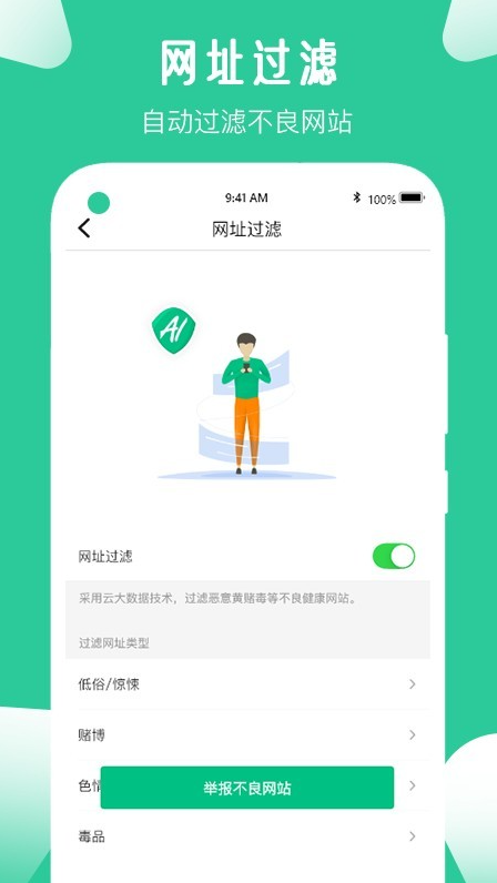 爱学生-01