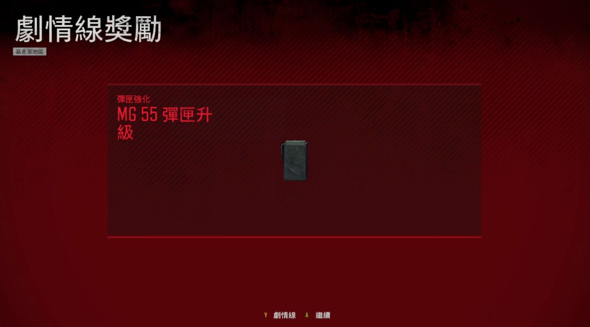 往日不再弹夹升级有什么用