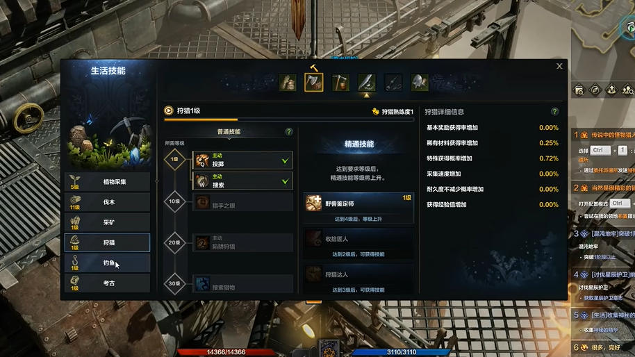 失落的方舟领地有什么用 失落的方舟领地有什么用