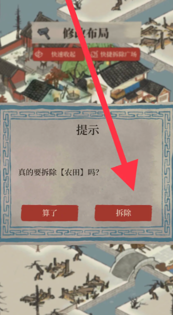 江南百景图黄金怎么用