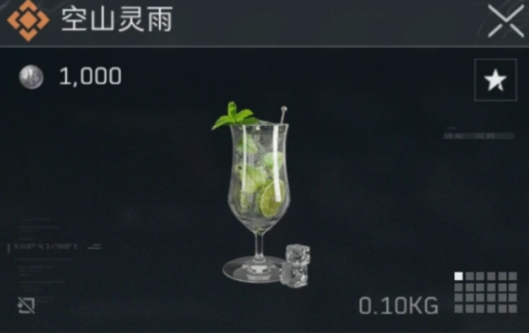 三角洲行动怎么酿酒