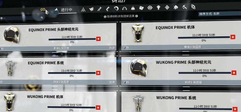 星际战甲圣装图纸怎么获得 星际战甲圣装图纸怎么获得