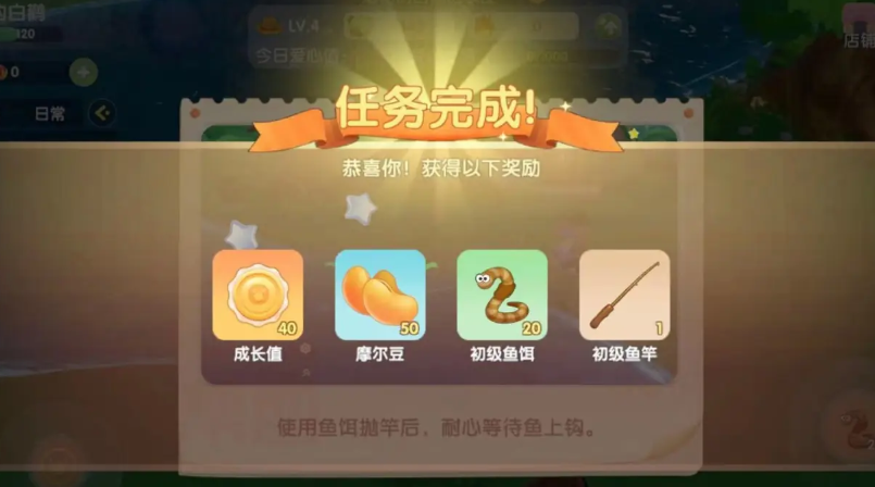 摩尔庄园河边的木板怎么修