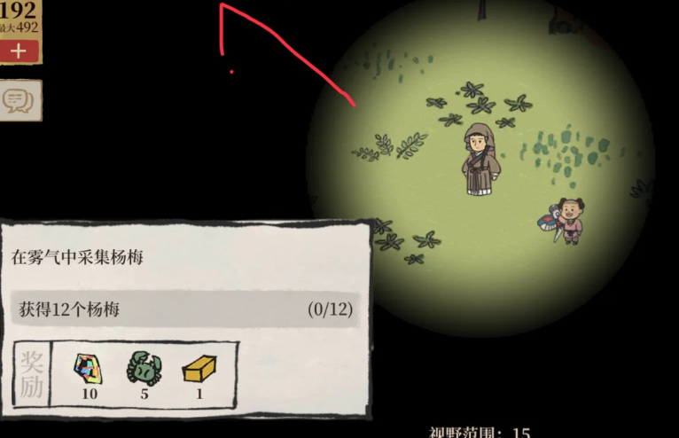 江南百景图杨梅树怎么种 江南百景图杨梅树怎么种