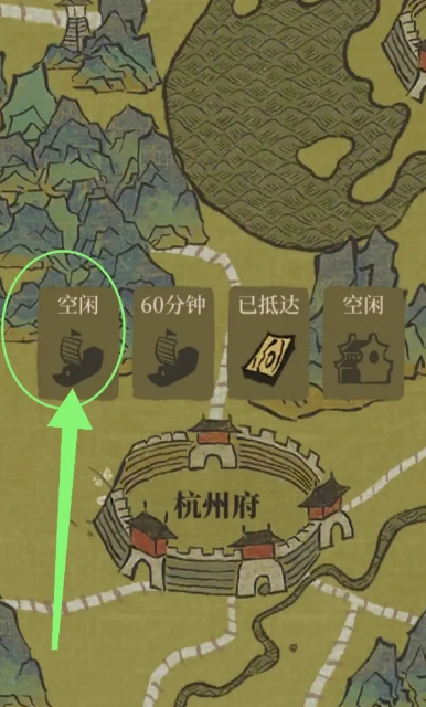 江南百景图怎么快速运人