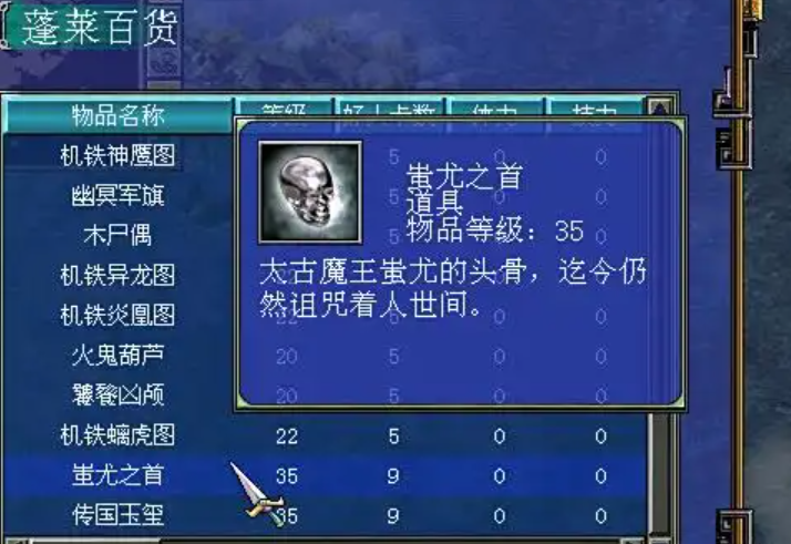 三国群英传7哪里有传国玉玺