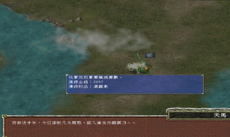 三国群英传7哪里有传国玉玺