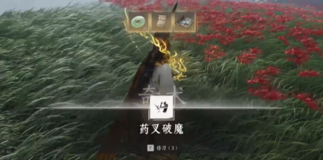 燕云十六声怎么入门天泉