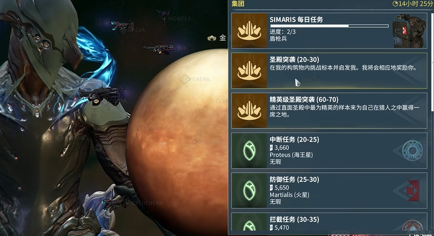 星际战甲怎么快速升段位