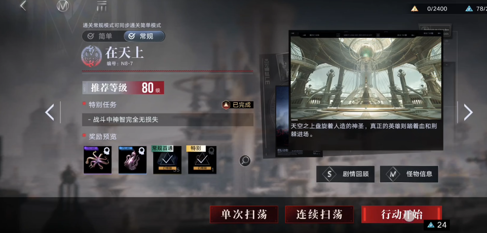 无期迷途秘境绿洲怎么过 无期迷途秘境绿洲怎么过