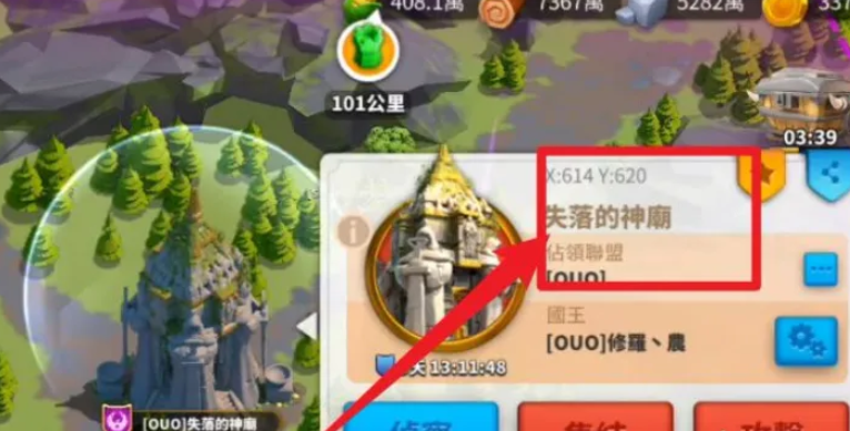 万国觉醒怎么操作2队同时攻击 万国觉醒怎么操作2队同时攻击